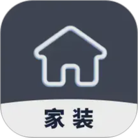 家装设计师