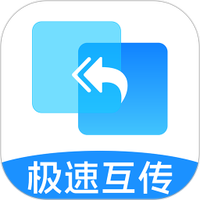 换机互传手机克隆