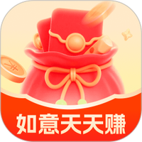 如意天天赚