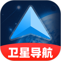 免费卫星高清导航