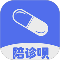 陪诊呗