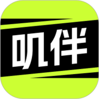 叽伴