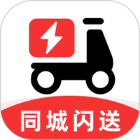 顺达同城跑腿