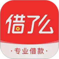 借了么