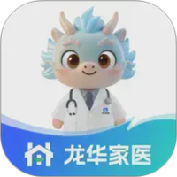 龙华家医居民端