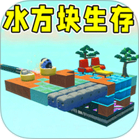 建造像素世界生存