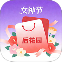 后花园商城