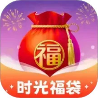 时光福袋