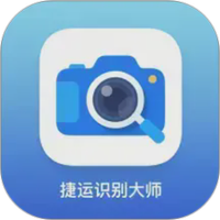 捷运识别大师