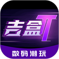吉盒派