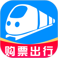 火车票查询购票
