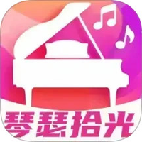 琴瑟拾光