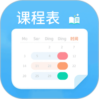 课程表ToDo