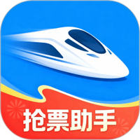 高铁机票免费查