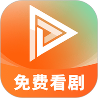 苹果免费短剧