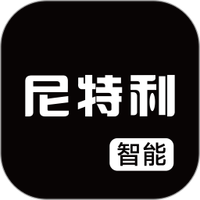 尼特利智能