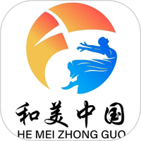 和美文化