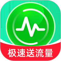 极速送流量