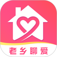 老乡聊爱