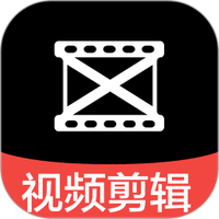 视频剪辑手机版