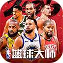 美职篮篮球大师果盘版