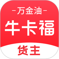牛卡福货主