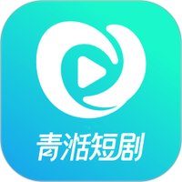 青湉短剧