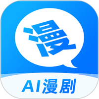 漫说