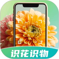 花卉识别图鉴