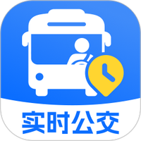 实时公交速享