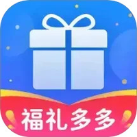 福礼多多