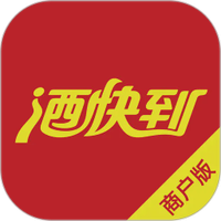 酒快到商户版