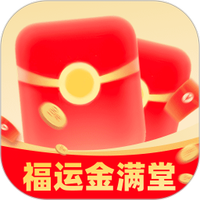 福运金满堂