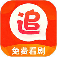 每日追剧