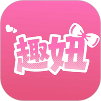 趣妞
