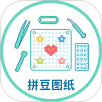 拼豆图纸