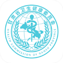 健康甘肃电子接种证