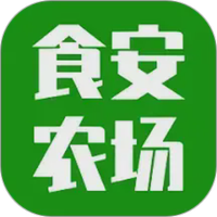 食安农场