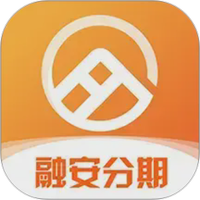 融安分期