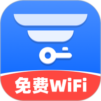 全能WiFi连接钥匙