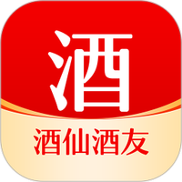 酒仙酒友
