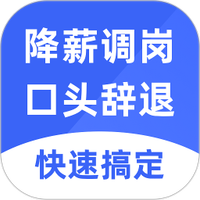 马上搞定劳动纠纷