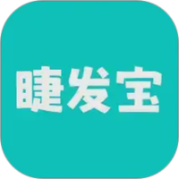 睫发宝