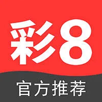 彩8app版