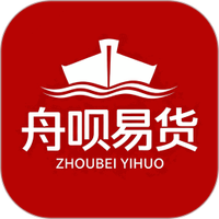 舟呗易货