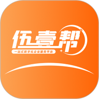 伍壹帮