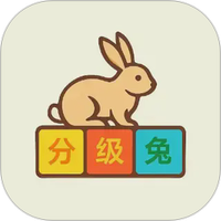 英语分级兔
