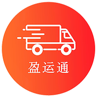 盈运通