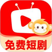 悟圣短剧免费