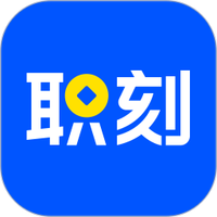 职刻